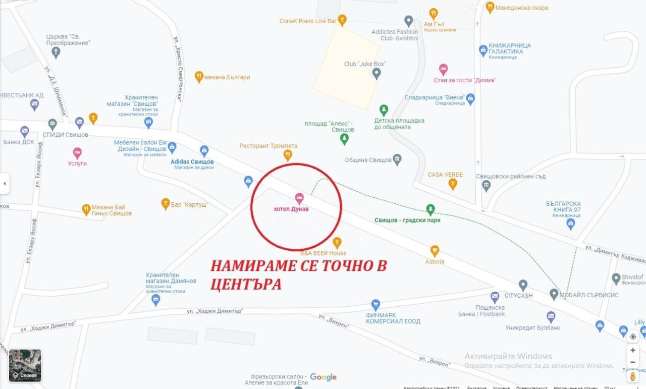 Хотел Дунав Свищов Svishtov Exterior foto